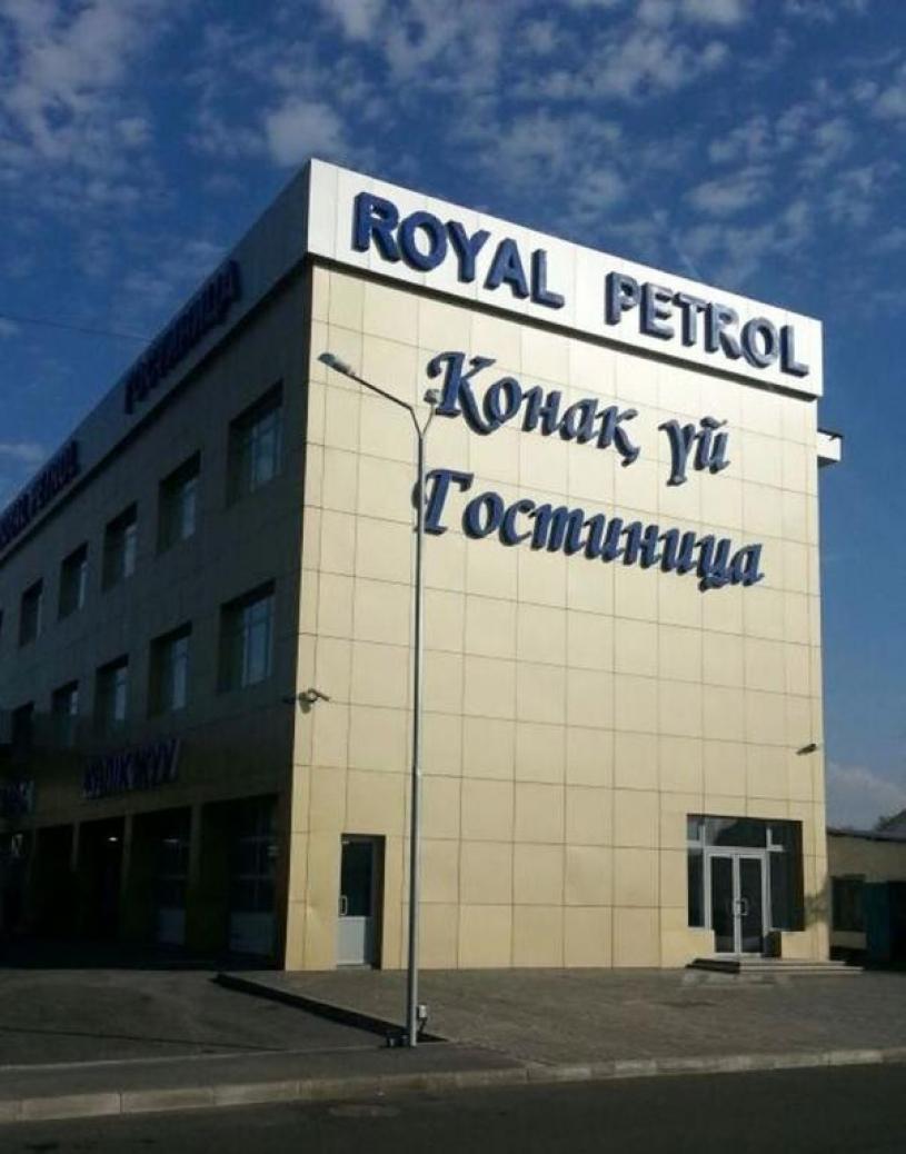 Royal Petrol Hotel تالديكورغان المظهر الخارجي الصورة